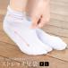  tabi socks tabi stretch lady's white ... rubber for women casual fine pattern . is . none single . tabi kimono small articles mail service 
