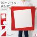  furoshiki 70×70 хлопок модный 70cm сделано в Японии .. прекрасный красный белый тысяч птица черепаха . лен. лист Tang . бракосочетание длина .. праздник . весна сезон. . предмет MoP