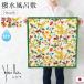  furoshiki 70×70 модный 70cm eko задний посылка сделано в Японии Sybilla Sybilla маленький furoshiki бежевый зеленый красочный цветочный принт водоотталкивающая отделка атлас ткань MoP
