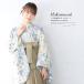  hakama комплект церемония окончания большой студент ученик начальной школы женский девочка комплект синий бледно-голубой голубой белый бежевый потускнение цветок японский костюм кимоно продается в комплекте покупка . прекрасный .