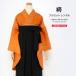  в аренду церемония окончания hakama . сырой . участник простой hakama комплект orange чёрный Sakura лепесток женский школа японская одежда кимоно комплект . прекрасный .