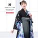  в аренду церемония окончания hakama женщина hakama комплект чёрный черный синий серый .. Sakura глициния цветок кимоно с длинными рукавами кимоно комплект японская одежда университет женский . прекрасный .