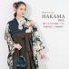  в аренду церемония окончания hakama женщина hakama комплект кимоно комплект японская одежда университет женский темно синий серия темно-синий угольно-серый . глициния Sakura черепаха . олень. . 100 цветок . перо рисунок в оба конца бесплатная доставка 