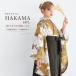  в аренду церемония окончания hakama женщина hakama комплект полный комплект взрослый женский университет японская одежда кимоно комплект кимоно желтый белый .. цветочный принт современный воротник есть 140 150 160 170. прекрасный .