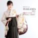  в аренду церемония окончания hakama женщина hakama комплект полный комплект взрослый женский университет японская одежда кимоно комплект кимоно розовый чай . слива . перо рисунок цветочный принт Ikeda прекрасный super воротник есть 140 150 160 170. прекрасный .