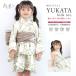  в аренду One-piece юката простой одевание раздельный юката девочка 110 120 130 140 Kids цветочный принт ребенок floro юката obi комплект крем бежевый современный лето . прекрасный .