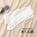  подушка шнур obi подушка для марля пакет подушка прекращение резина имеется гардеробные аксессуары сделано в Японии через год аксессуары для кимоно белый почтовая доставка 