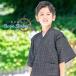 �L�b�Y�r�� �� �u���b�N �R�� ������D�� �Ȗ� �čՂ� �ԉΑ�� �j�̎q�p �j�� �q������ׂ� �d���ďオ�� 100cm 150cm