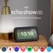 Echo Show 5 (�G�R�[�V���[5) ��2���� - �X�}�[�g�f�B�X�v���C with Alexa�A2���K�s�N�Z���J�����t���A�`���R�[��