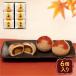  подарок сладости подарок конфеты кондитерские изделия складывать каштан . голова каштан manju старый магазин .. основной . голова каштан ....8 штук бесплатная доставка японские сладости каштан ответ 