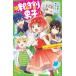  час сломан мужчина .(1) хлопчатник .. тест. жизнь .. один no. Mitsuha новая книга B: хороший H0530B