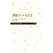  слабый насекомое ....... доверие один новая книга B: хороший H0740B
