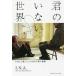 .. нет мир ~hide... сделал 248 I.N.A.(hide with Spread Beaver) монография C: средний E0060B