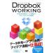 Dropbox WORKING ë  :ɹ G1040B