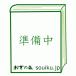  national treasure * height Okayama . dragon temple . dragon temple national treasure designation memory publish . line committee B: excellent A0860B