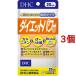 DHC ダイエットパワー 20日分 ( 60粒*3コセット )/ DHC サプリメント
ITEMPRICE
