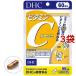 DHC vitamin C hard Capsule 60 day ( 120 bead (60 day minute )×3 sack set )/ DHC supplement 