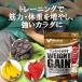 Kentai(�P���^�C) �E�F�C�g�Q�C���A�h�o���X �~���N�`���R���� ( 1kg*2�R�Z�b�g )/ kentai(�P���^�C) �֘A�摜2