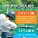 Kentai(�P���^�C) �E�F�C�g�Q�C���A�h�o���X �~���N�`���R���� ( 1kg*2�R�Z�b�g )/ kentai(�P���^�C) �֘A�摜4