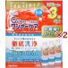 �����I�[�P�A ( 3�{���~2�Z�b�g(1�{120ml) )/ �����I�[�P�A