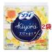 �\�t�B Kiyora �t���b�V���V�g���X���C�����C���� �p���e�B���C�i�[ ( 72����*2�R�Z�b�g )/ �\�t�B�@���C�i�[