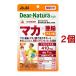ti дыра chula стиль мака * цинк 60 день минут ( 120 шарик *2 шт. в комплекте )/ Dear-Natura(ti дыра chula)
