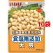 i.. Hokkaido производство бобы 100% большой бобы еда соль без добавок ( 50g*10ko)