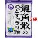 ���p�U�̂̂ǂ������船 �J�V�X���u���[�x���[ ( 75g*3�R�Z�b�g )/ ���p�U