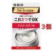 ウーノ クリームパーフェクション ( 90g*3コセット )/ ウーノ(uno)