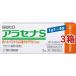 ( no. 1 kind pharmaceutical preparation )ala Senna S( self metike-shon tax system object ) ( 2g*3 piece set )/ala Senna 