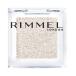 リンメル ワンダーキューブ アイシャドウ 001 ( 1.5g )/ リンメル(RIMMEL)