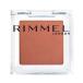 リンメル ワンダーキューブアイシャドウ マット 003 ( 1.5g )/ リンメル(RIMMEL)