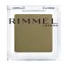 リンメル ワンダーキューブアイシャドウ マット 005 ( 1.5g )/ リンメル(RIMMEL)