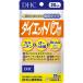 DHC ダイエットパワー 20日分 ( 60粒 )/ DHC サプリメント
ITEMPRICE