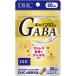 DHC �M���o(GABA) 20���� ( 20��(7.9g) )/ DHC�T�v�������g�@���N