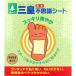 �O�c ���t�s�v�c�V�[�g �����^�b�`��̌^ ( 3.4g*30���� )