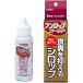 �t�����b�v�S�[���h ( 30ml )