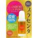 MAINICHI プラスピュア プラセンタ PL ( 15ml )/ ジャパンギャルズ