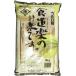 藤井商店 食道楽のお米 ( 5kg )