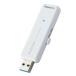 �G���R�� SSD �O�t�� 500GB USB3.2 Gen2 �X���C�h�� �m�b�N�� ���� �ϏՌ� �z���C�g ( 1�� )/ �G���R��(ELECOM)