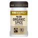 ORGANIC SPICE ͭ ѥ ( 19.5g )