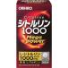 olihiro citrulline 1000 mega power ( 240 bead )/olihiro( supplement )