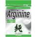 ALPRON аргинин простой ( 100g )/ Alp long 