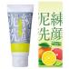 イッテンコスメ 泥練洗顔 爽やかシトラスの香り ( 120g )/ itten cosme Inc