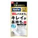 �����R�[�e�B���O �Ό�SHOCK ���������� �h�� �X�x���h�~ ���� 6���� ( 16.7ml )/ �Ζؘa��