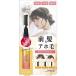 STコンテ フィクサージュレ ( 12g )