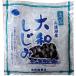  Shimane . дорога озеро производство Yamato ...( 120g )