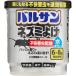 Х륵 ͥߤ褱 Բ ץ饹   6-8 ( 1 )/ Х륵