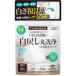  clean planet .... одежда. белый возврат круг мойка Professional присоединение класть модель ( 300g )/ clean planet (CLEAN PLANET)