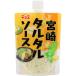���}�G �{��^���^���\�[�X ( 180g )/ ���}�G